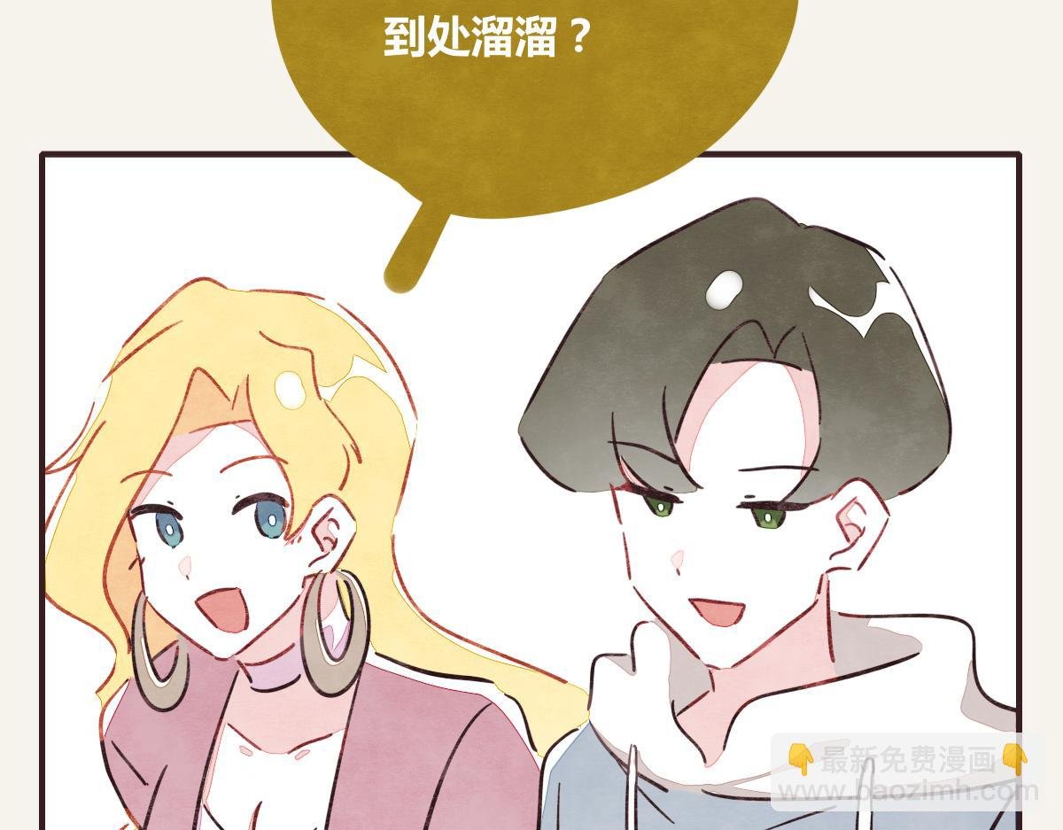 第0374话 别怂，就是上！