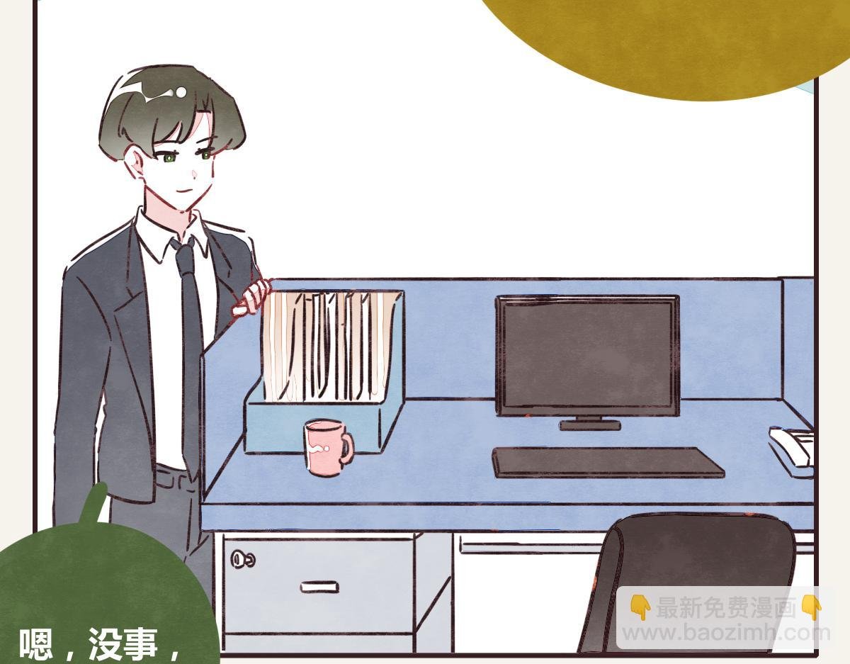 第0375话 中国好邻居