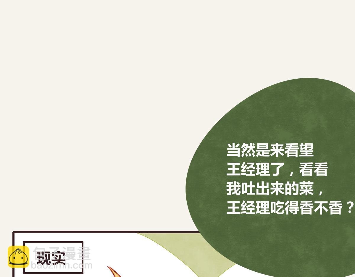 第0375话 中国好邻居
