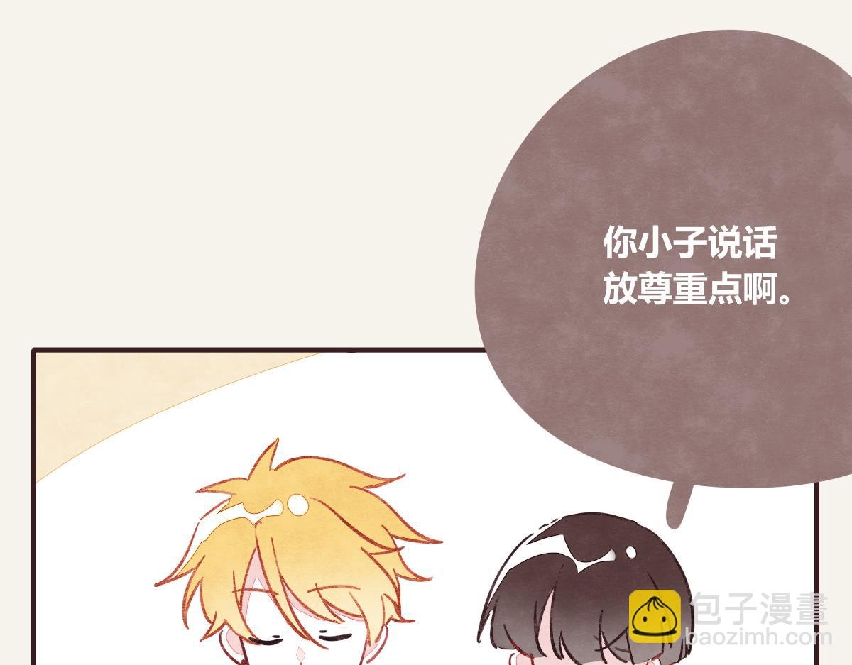 第0375话 中国好邻居