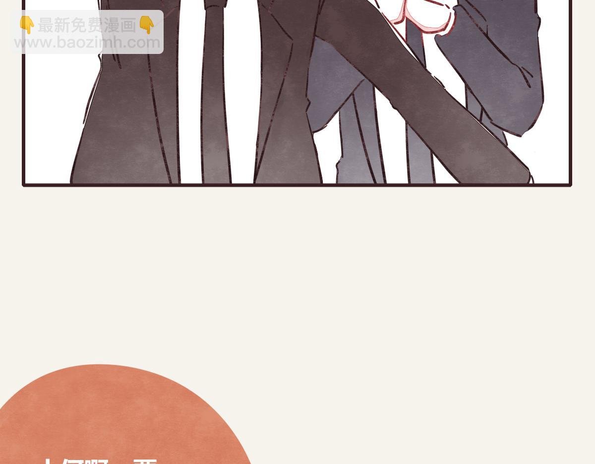 第0375话 中国好邻居