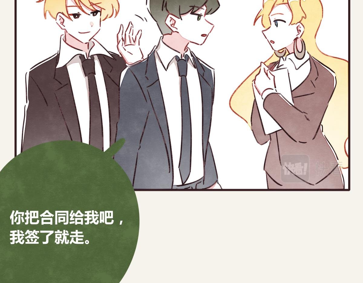 第0375话 中国好邻居