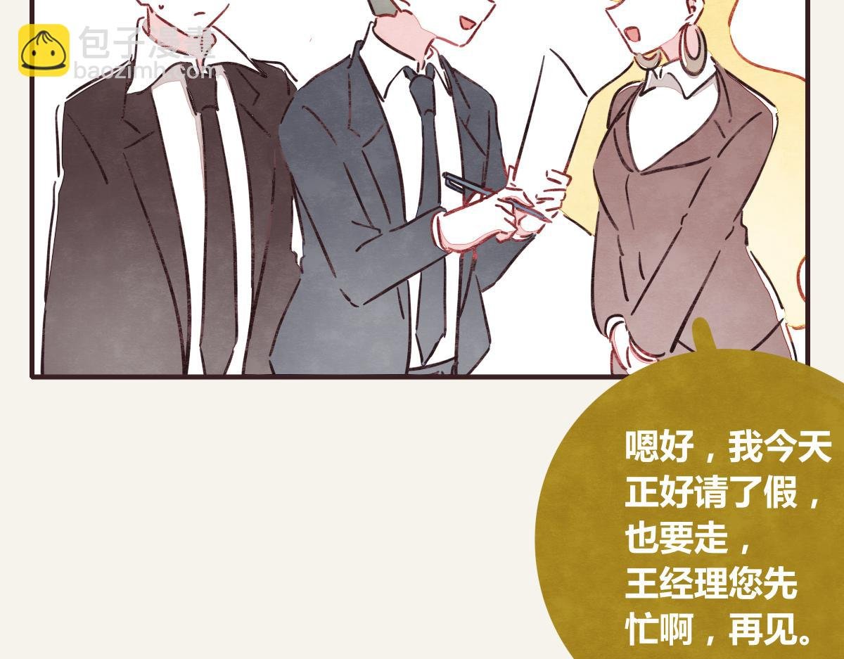 第0375话 中国好邻居