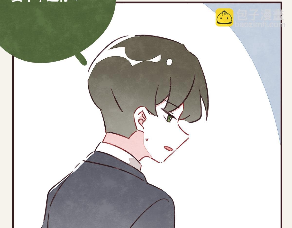 第0375话 中国好邻居