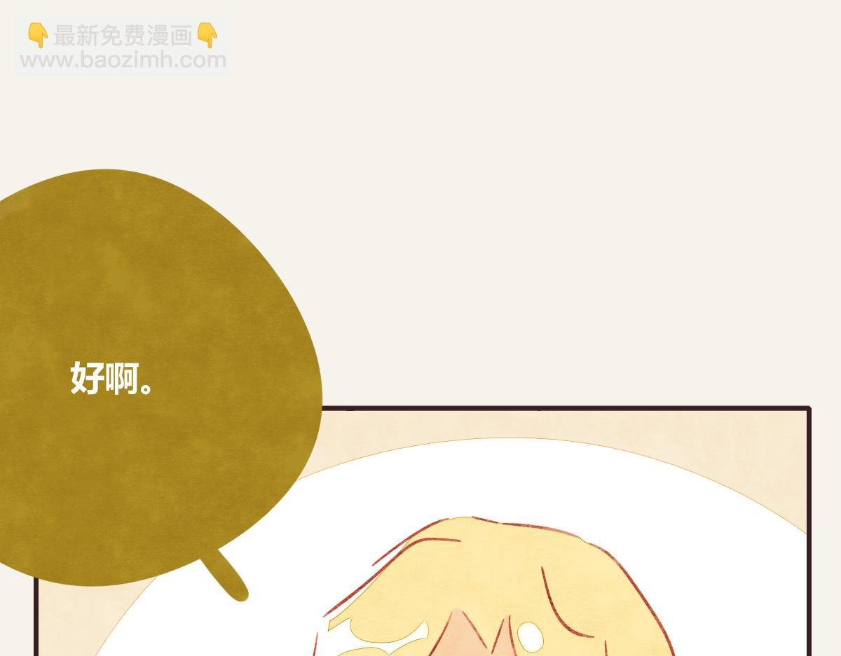 第0375话 中国好邻居