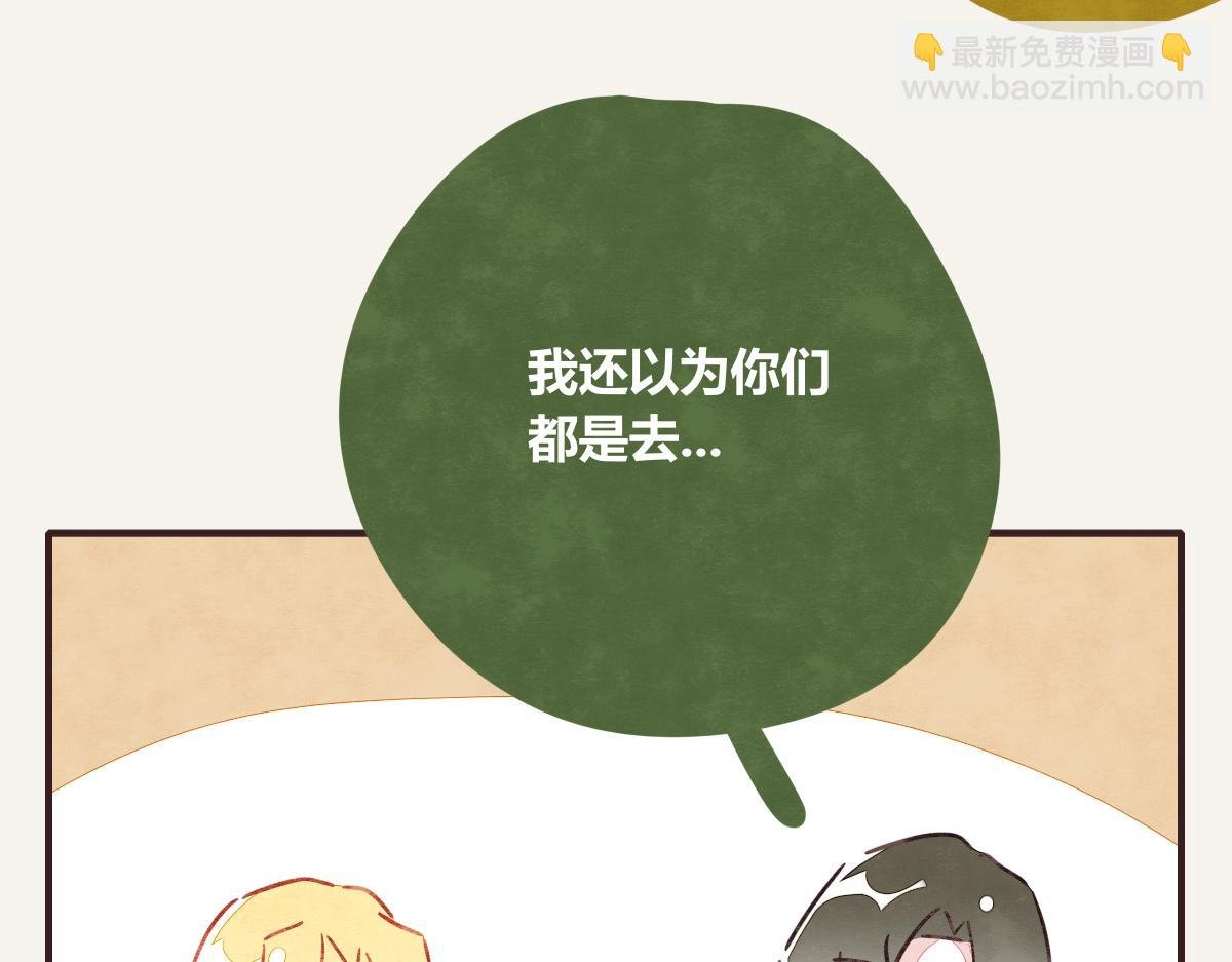 第0375话 中国好邻居