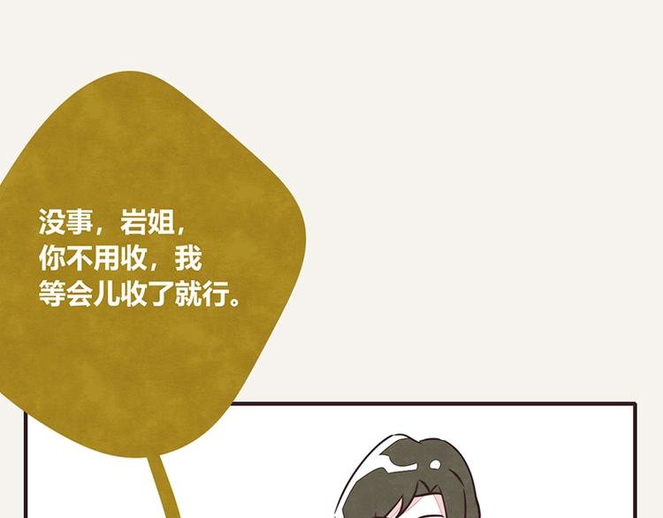 第0037话 早餐