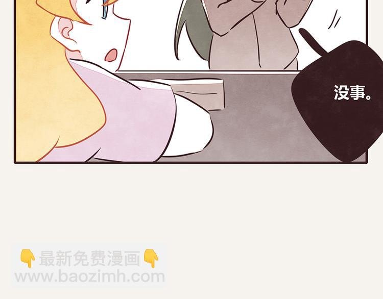 第0037话 早餐