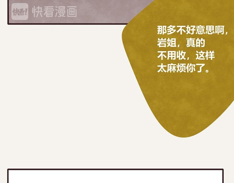 第0037话 早餐