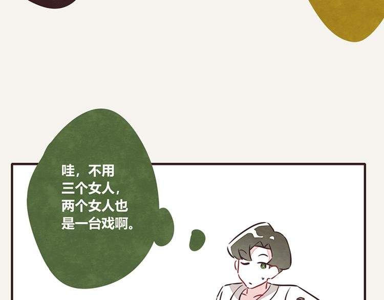 第0037话 早餐