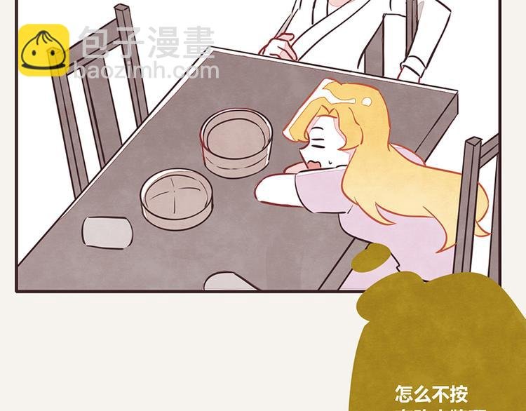 第0037话 早餐