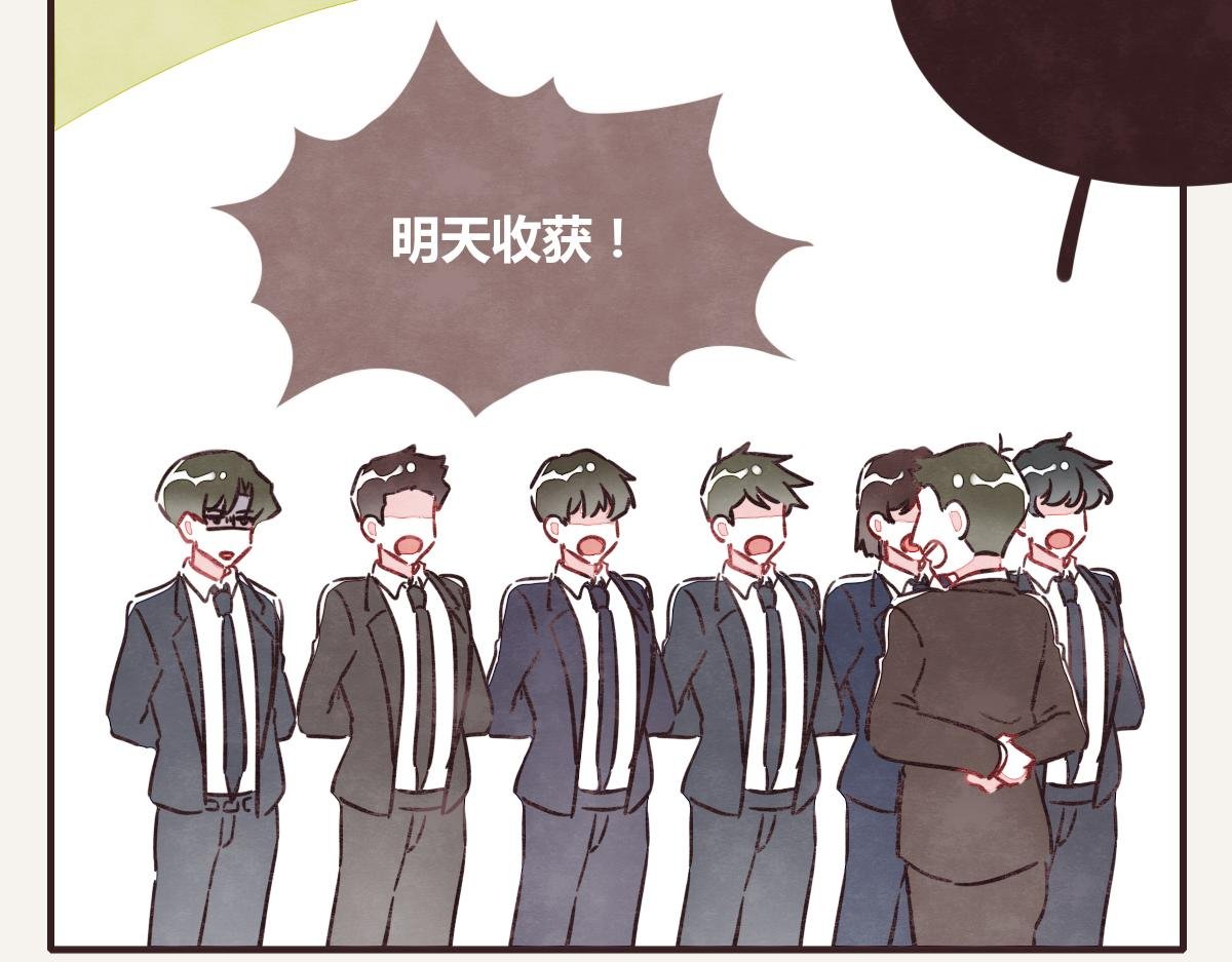 第0376话 心跳的声音