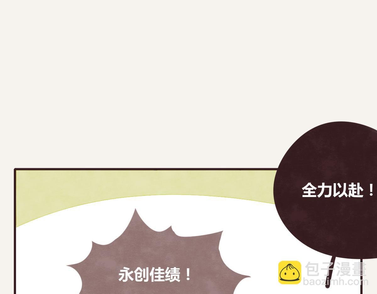 第0376话 心跳的声音