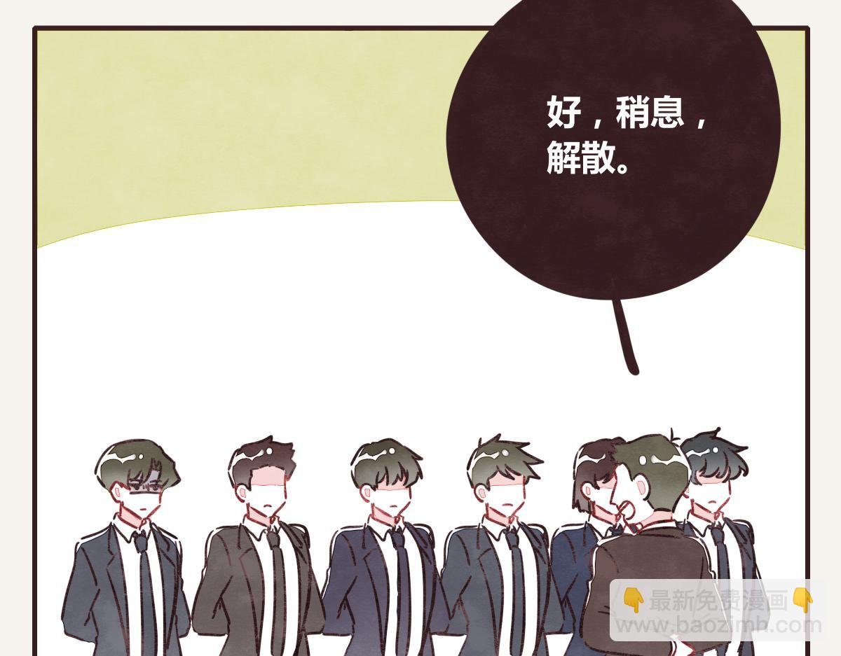 第0376话 心跳的声音