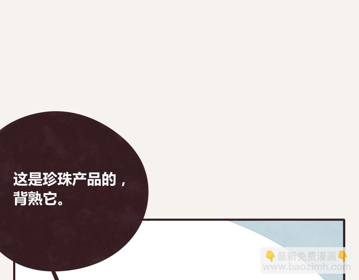 第0376话 心跳的声音