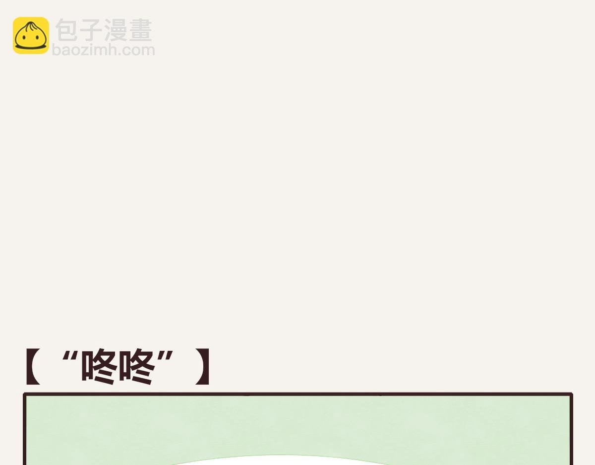 第0376话 心跳的声音