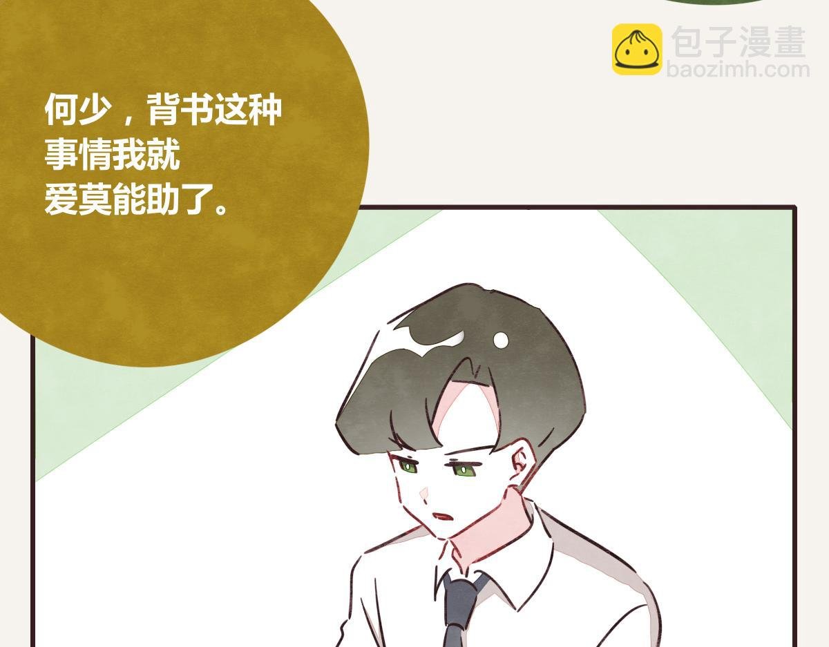 第0376话 心跳的声音