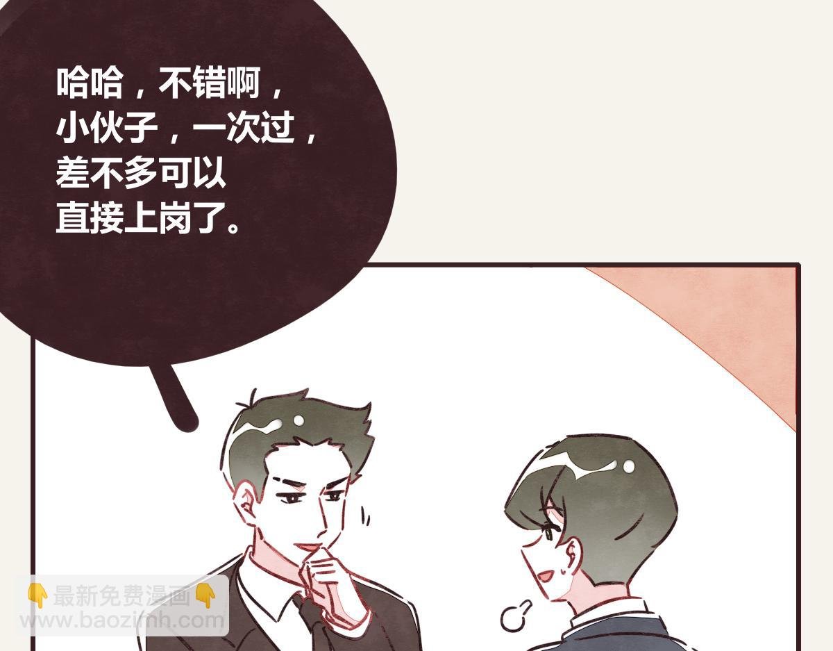 第0377话 无巧不成书