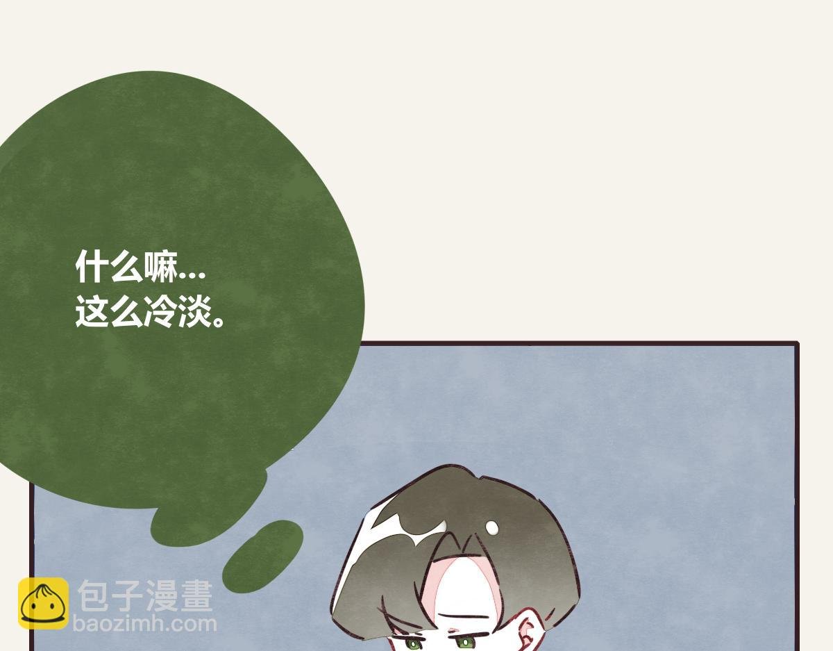 第0377话 无巧不成书