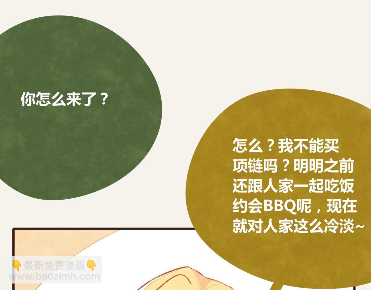 第0377话 无巧不成书