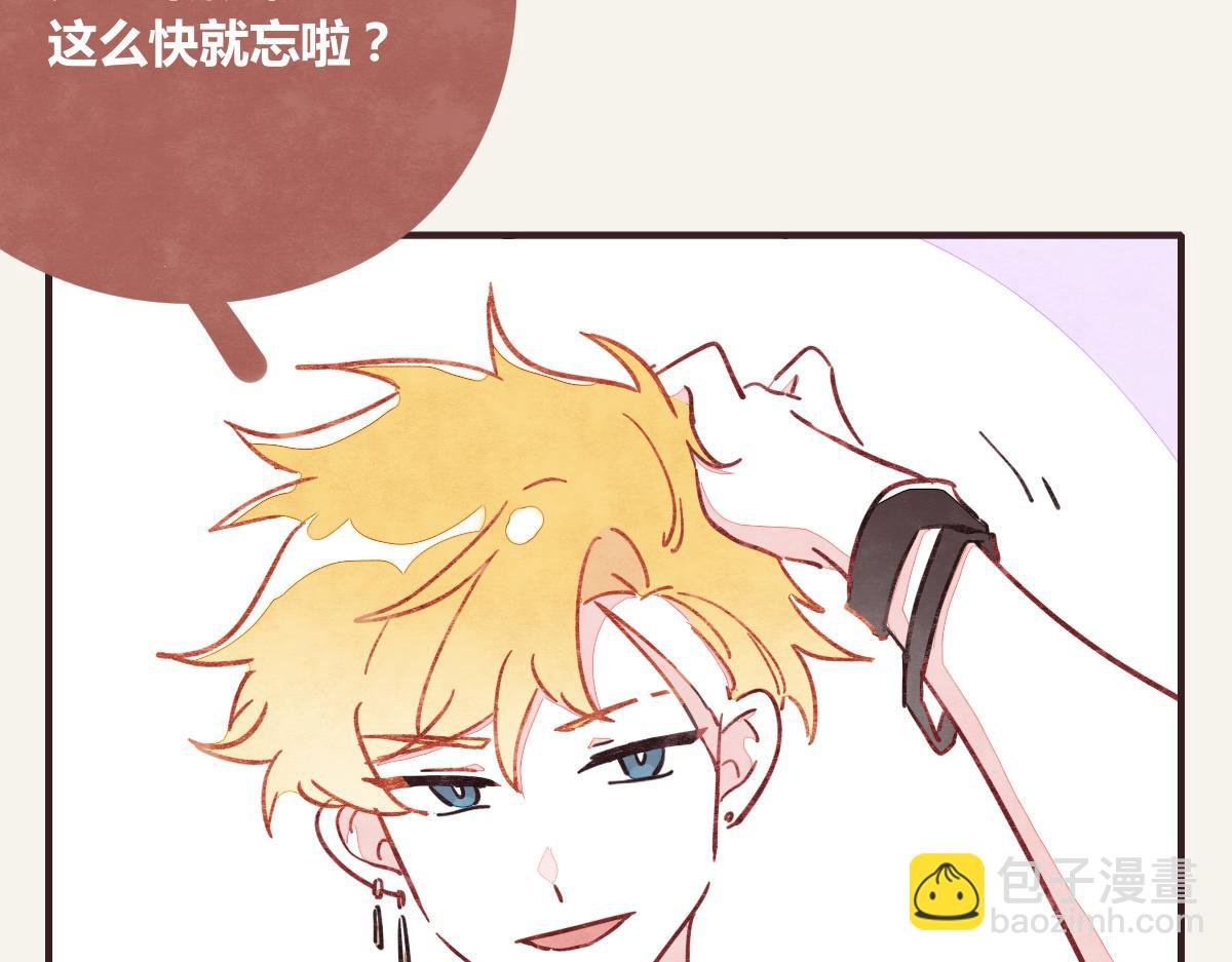 第0377话 无巧不成书