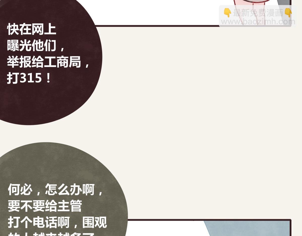 第0378话 风来了