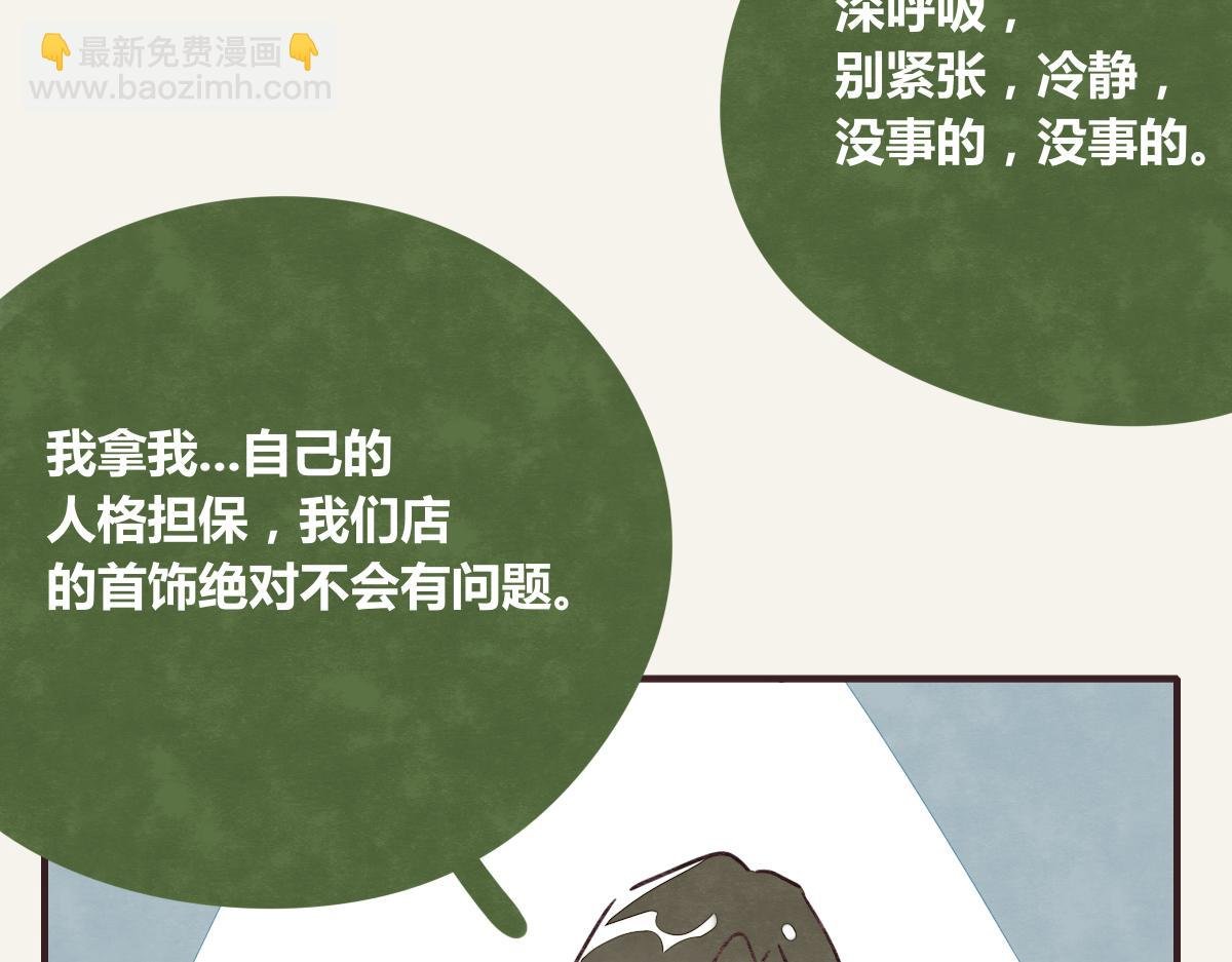 第0378话 风来了