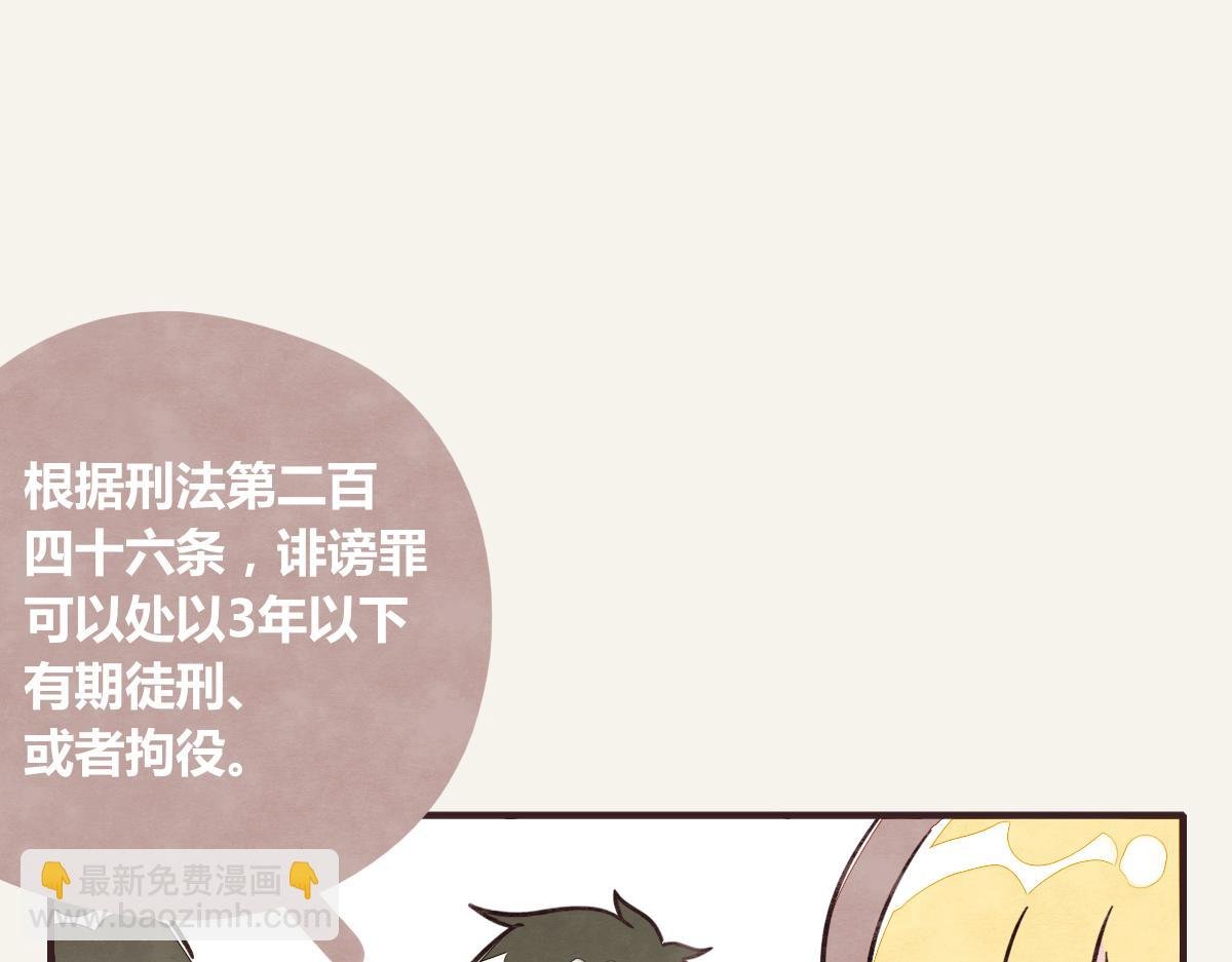 第0378话 风来了