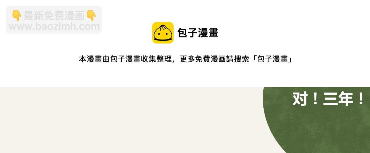 第0378话 风来了