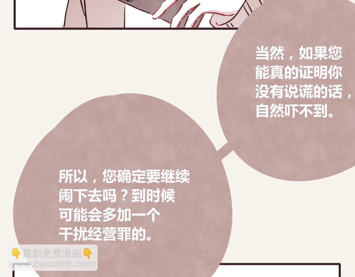 第0378话 风来了