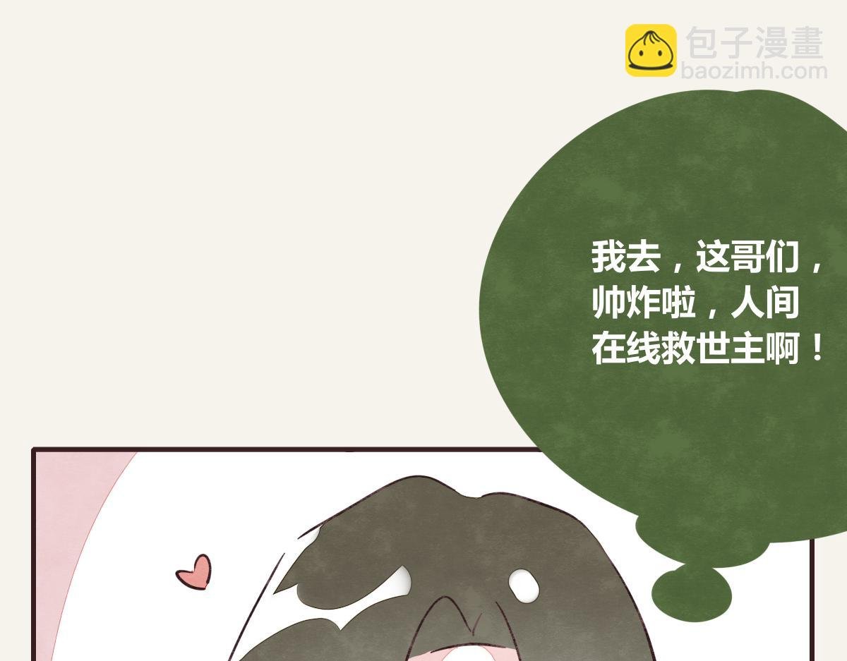 第0378话 风来了