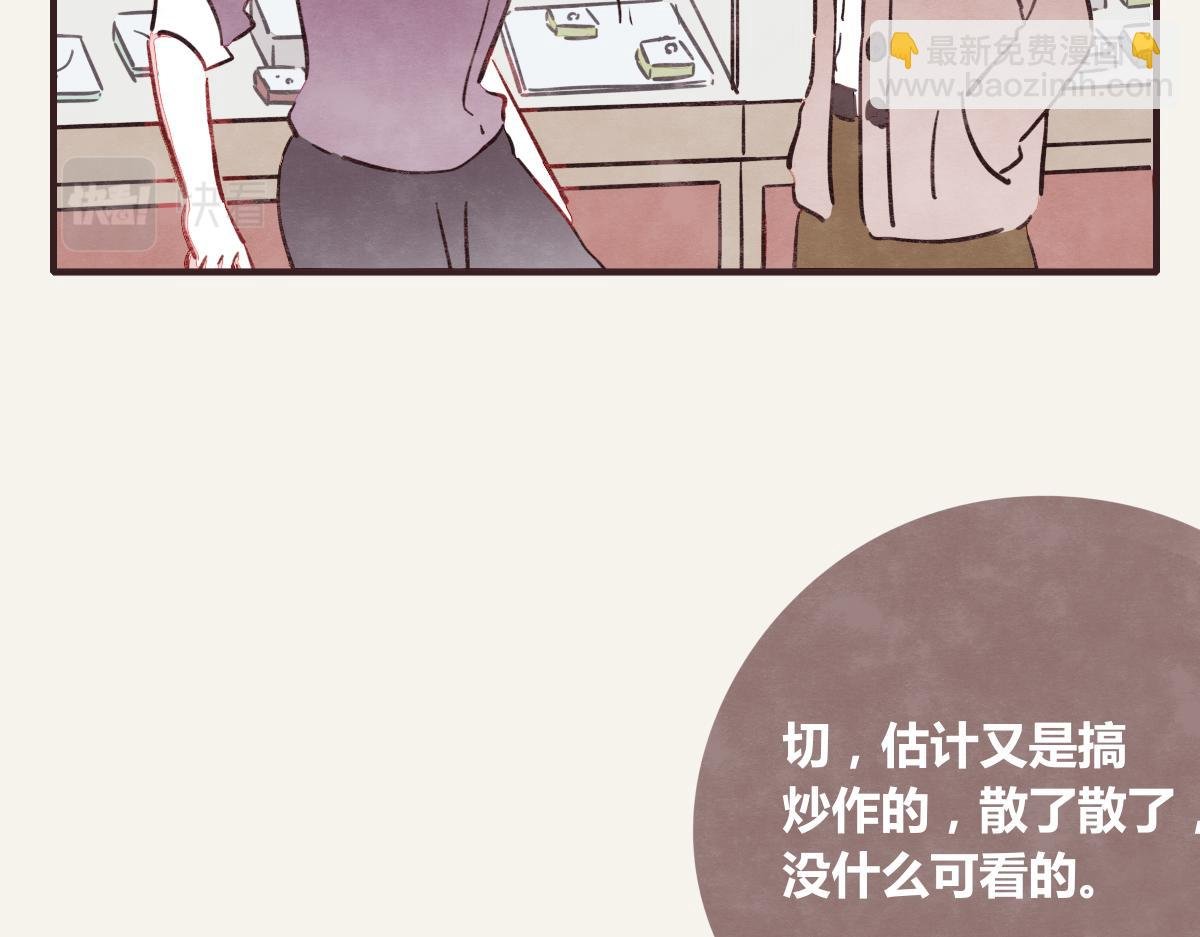 第0378话 风来了
