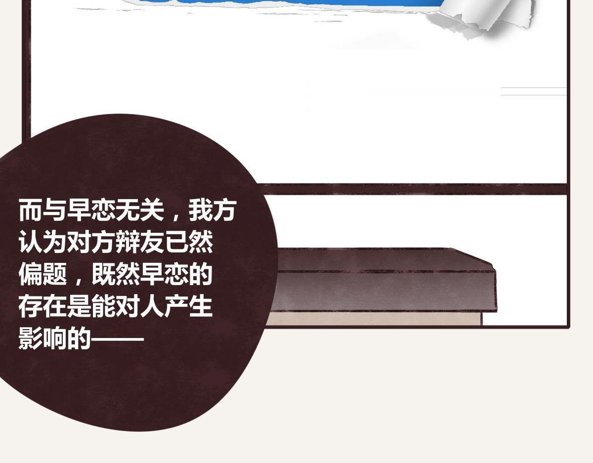 第0379话 新邻居