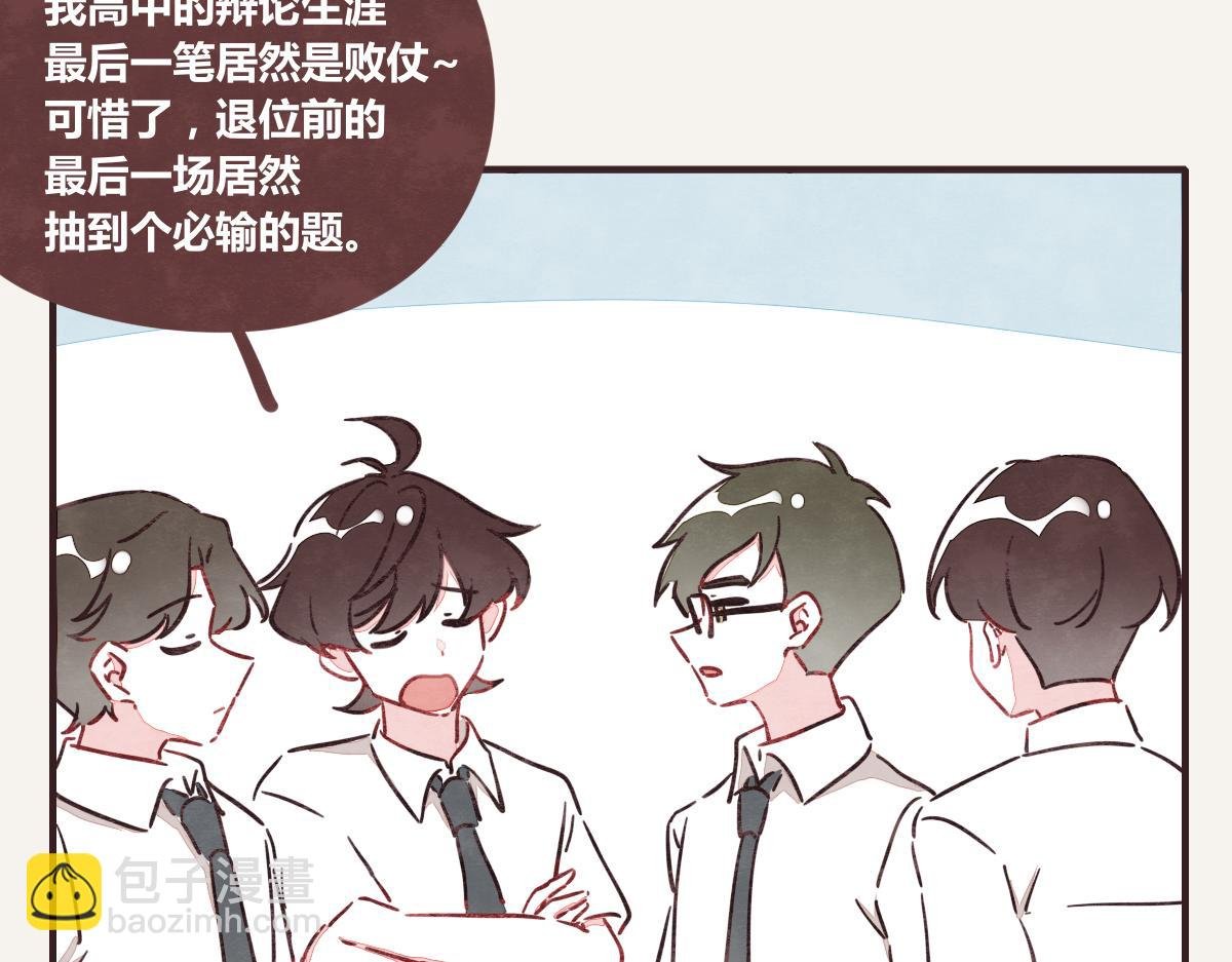 第0379话 新邻居