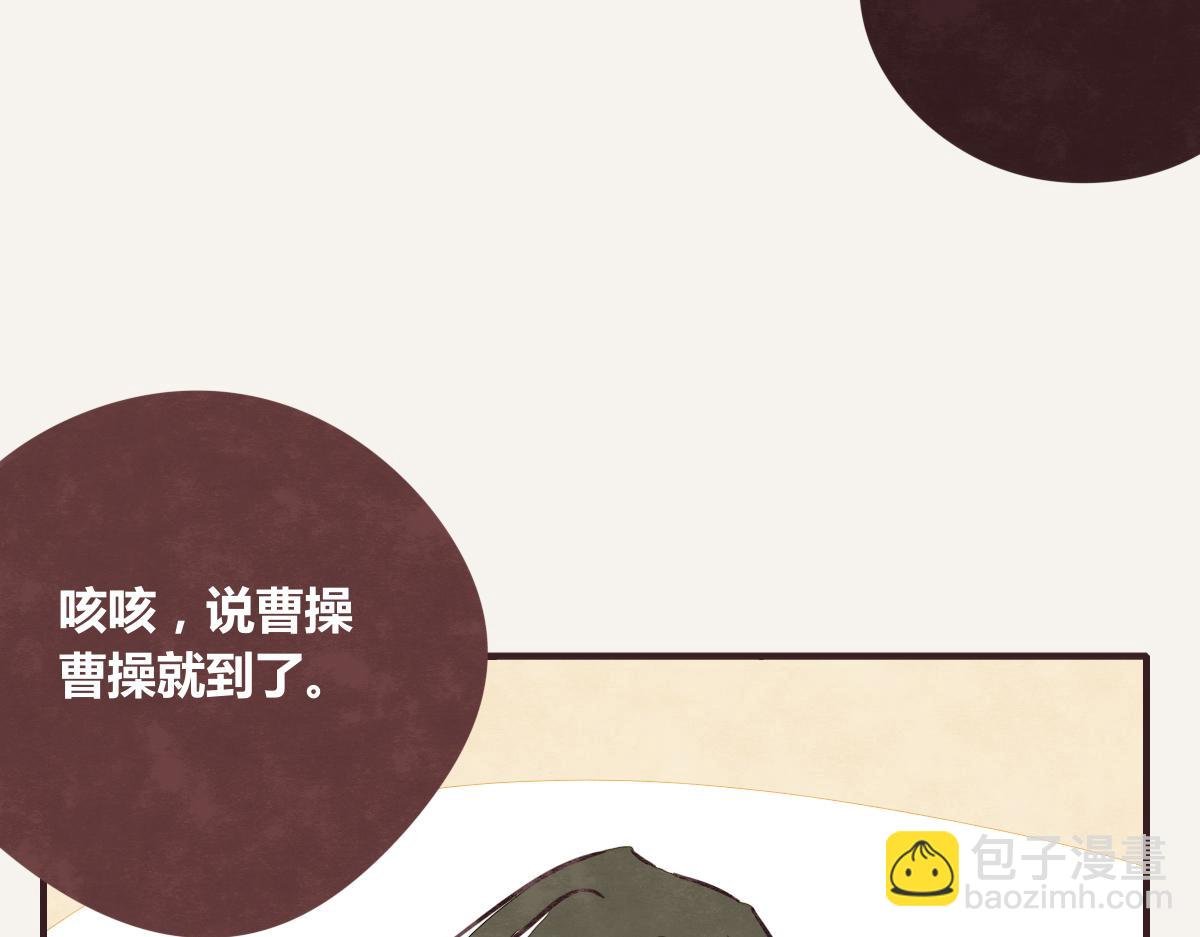 第0379话 新邻居