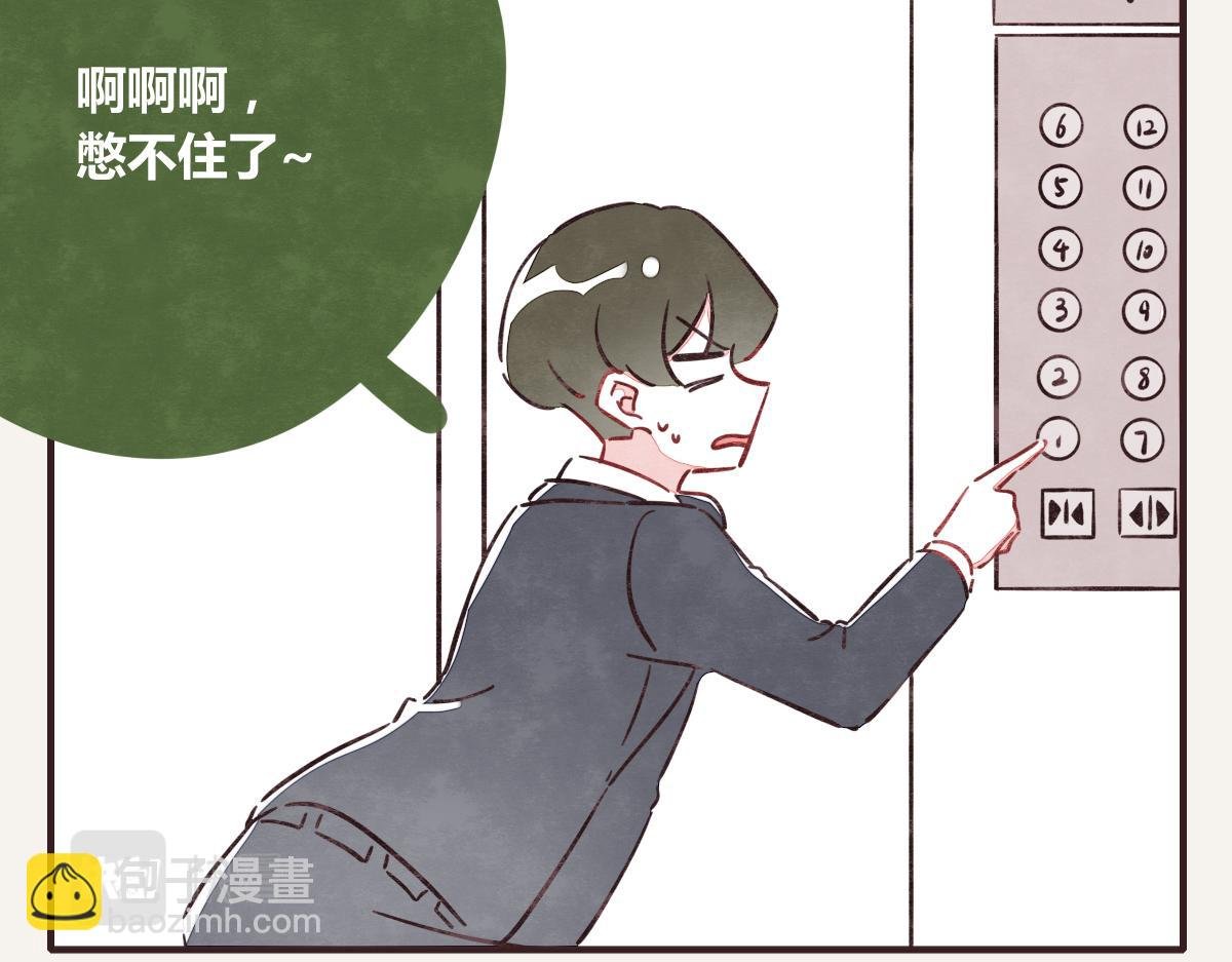 第0380话 他们的关系