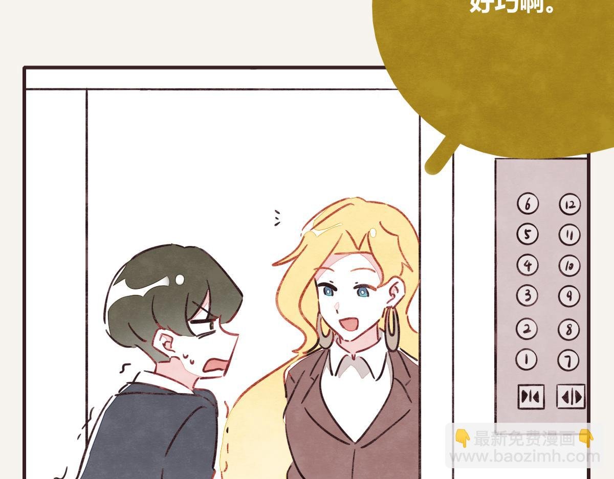 第0380话 他们的关系