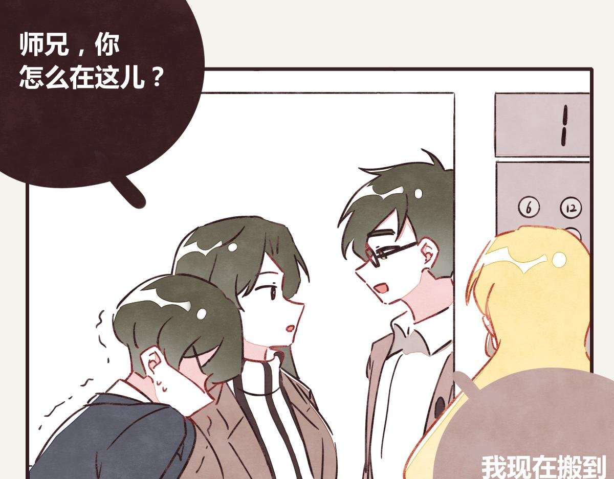第0380话 他们的关系