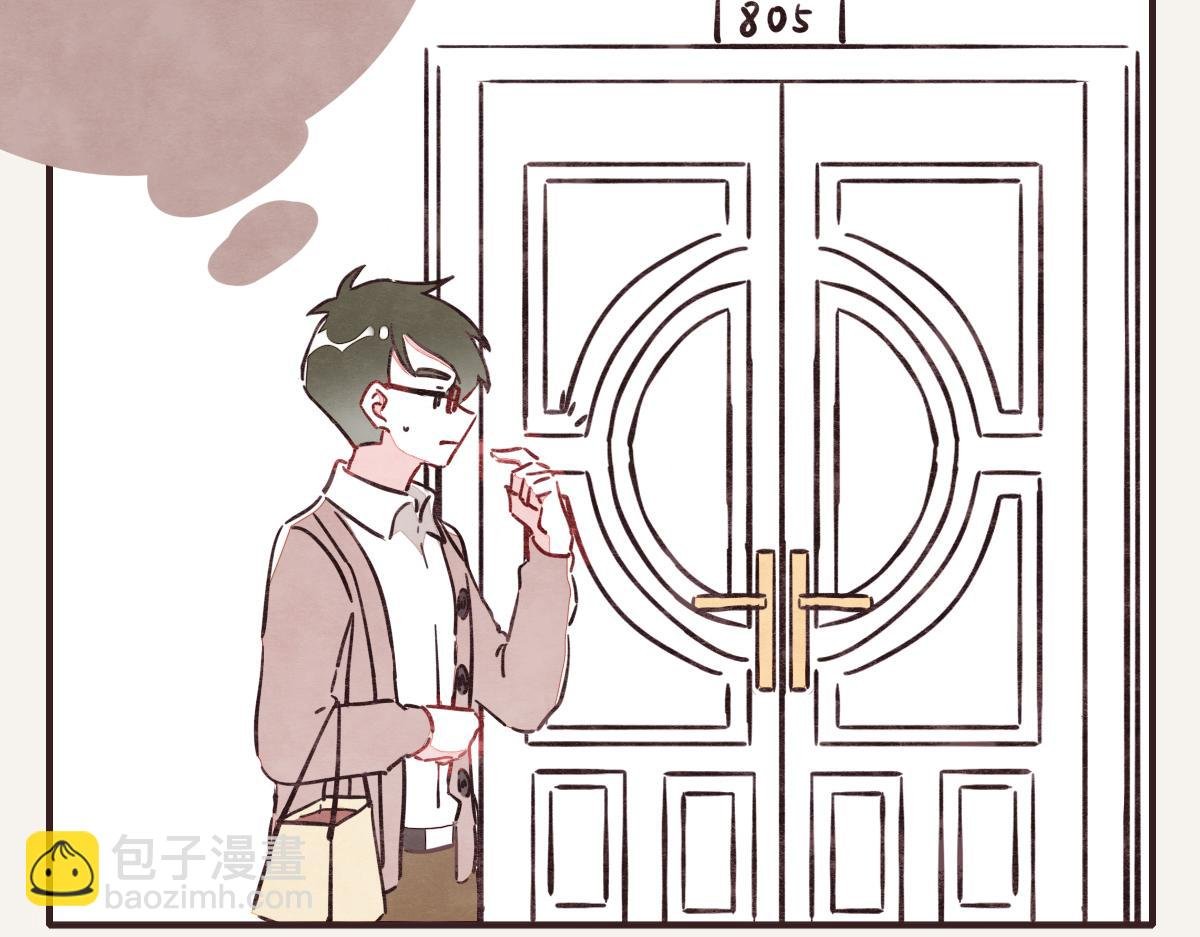 第0380话 他们的关系
