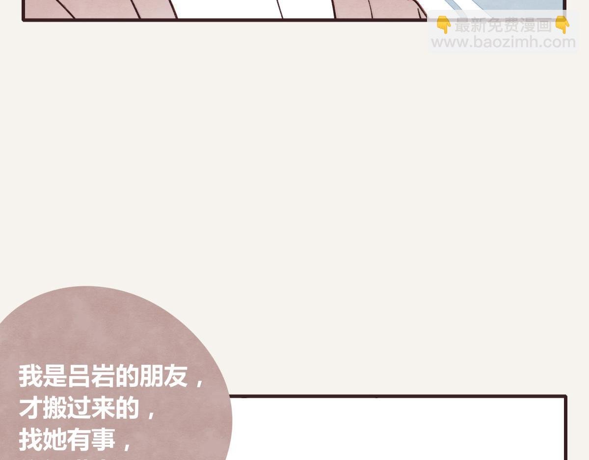 第0380话 他们的关系