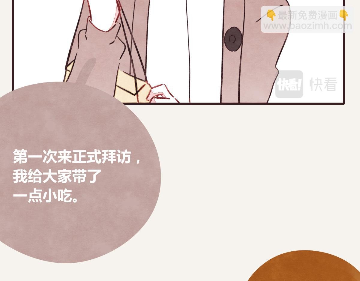 第0380话 他们的关系
