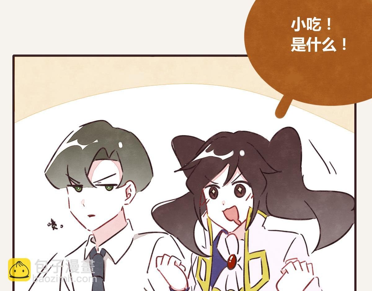 第0380话 他们的关系