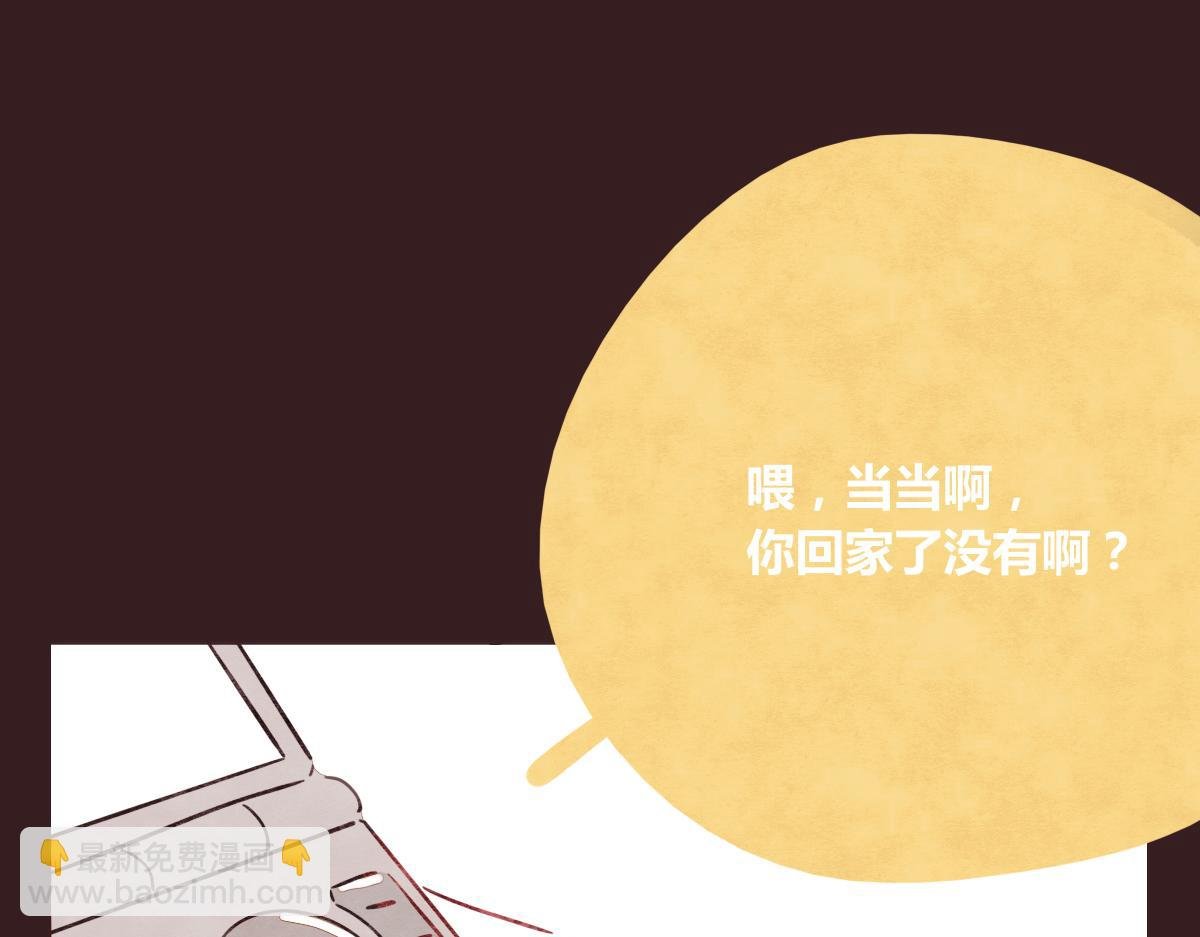 第0381回 韩不当，生日快乐