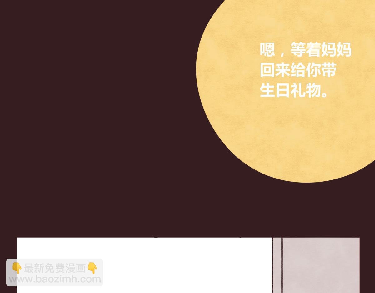第0381回 韩不当，生日快乐