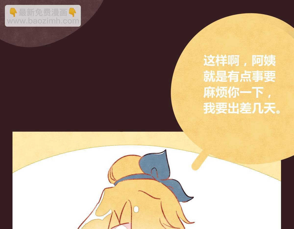 第0381回 韩不当，生日快乐