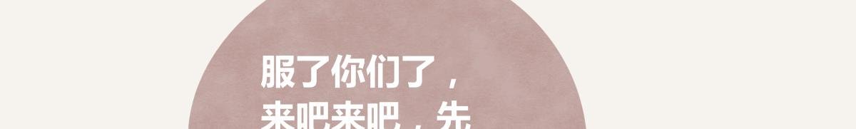 第0382话 那些喝过的酒