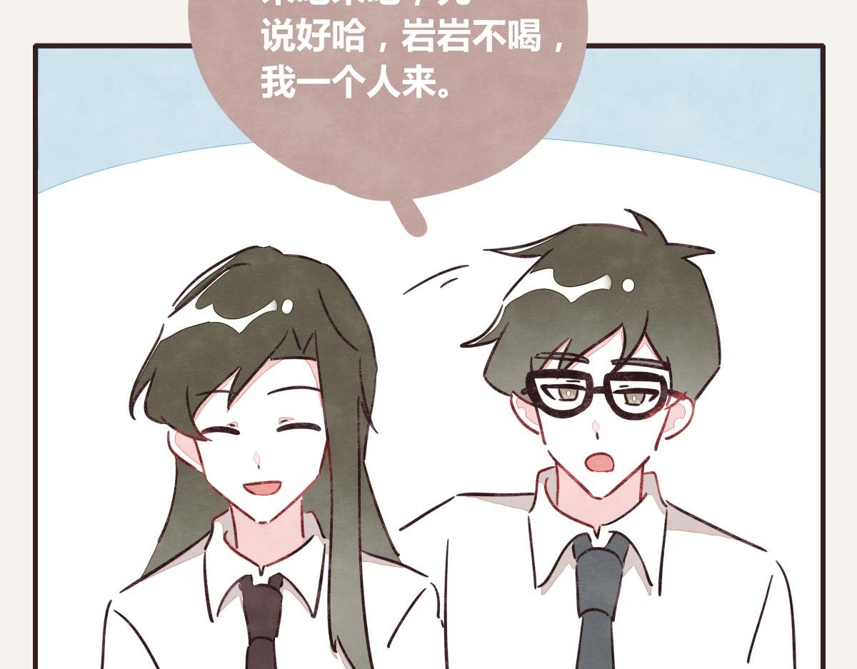 第0382话 那些喝过的酒