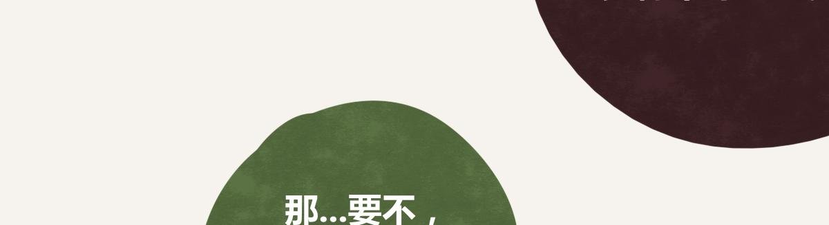 第0382话 那些喝过的酒