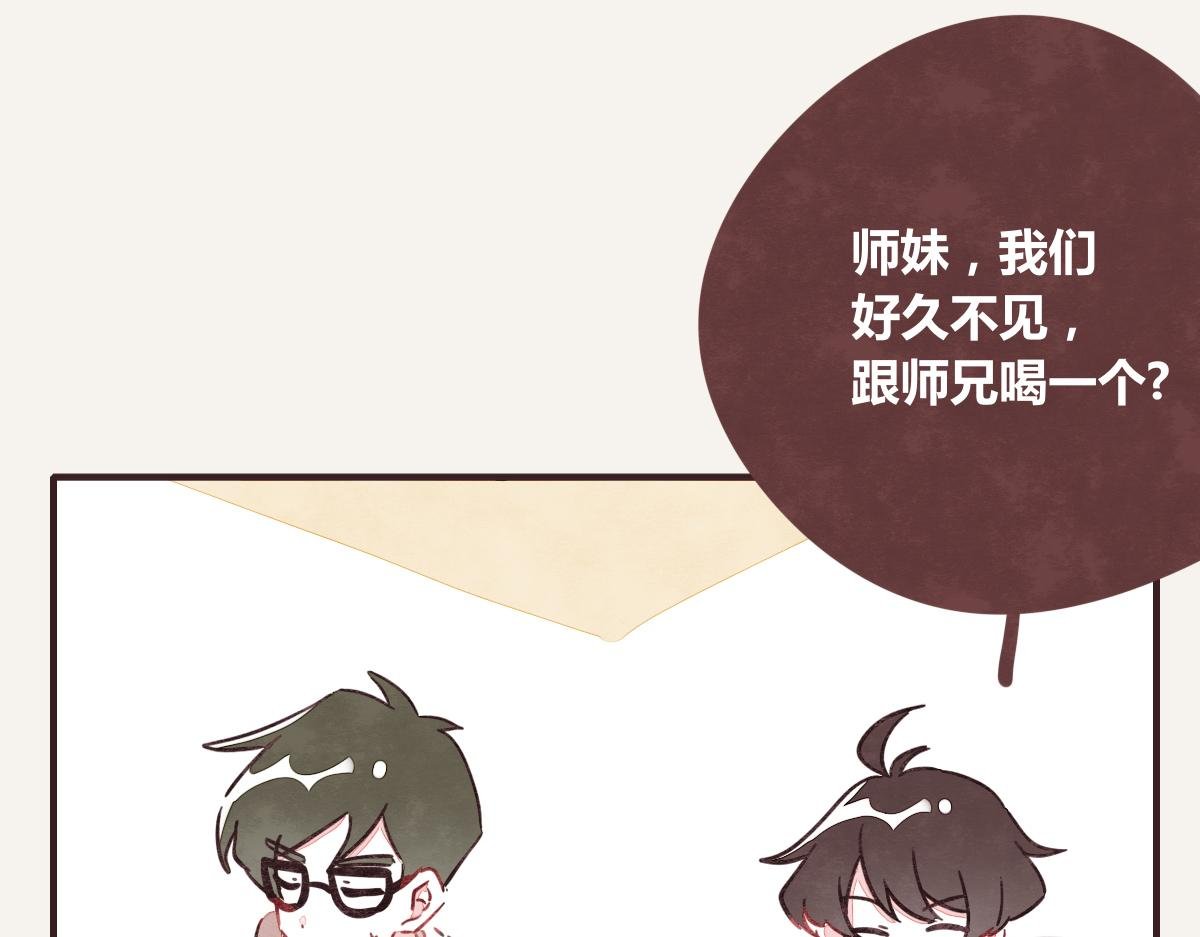 第0382话 那些喝过的酒