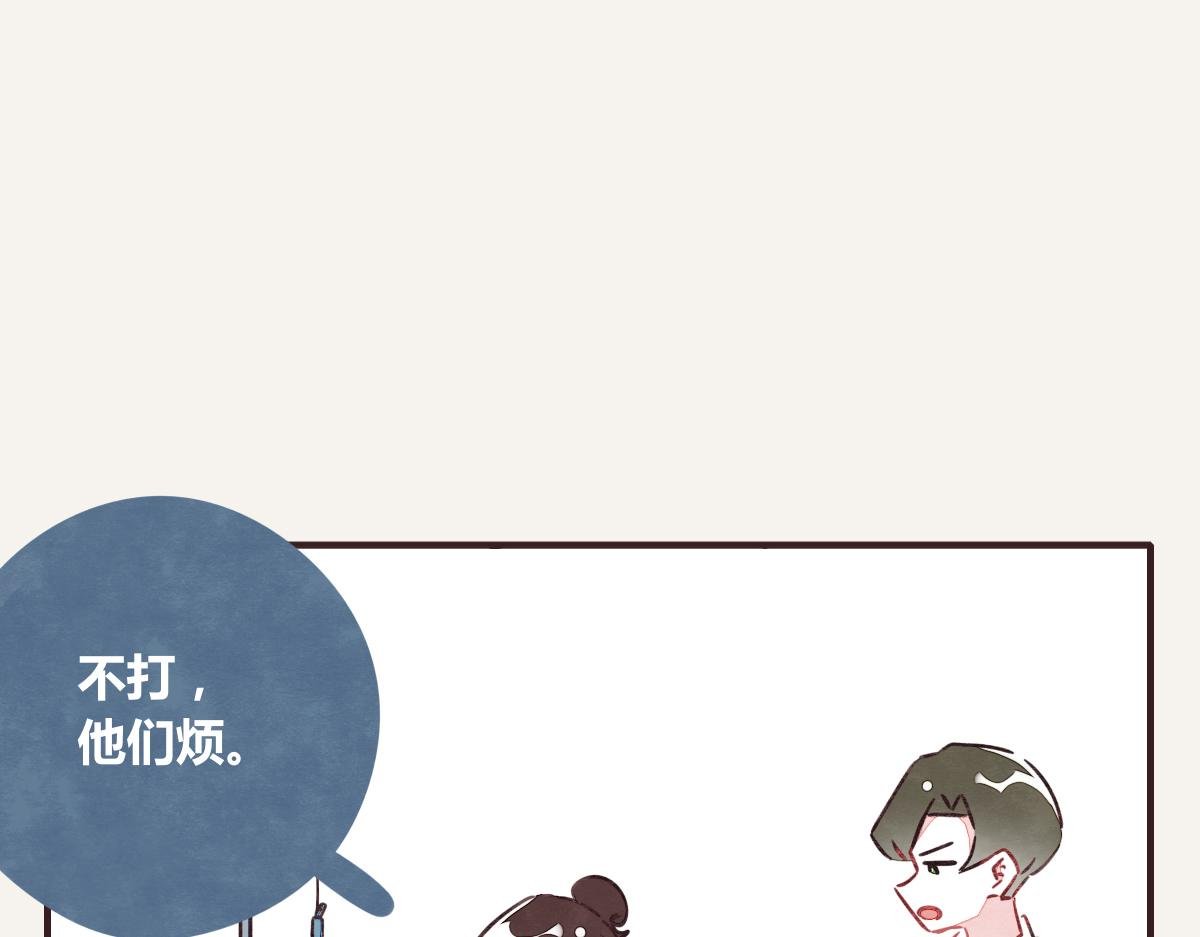 第0383话 小蓝病倒